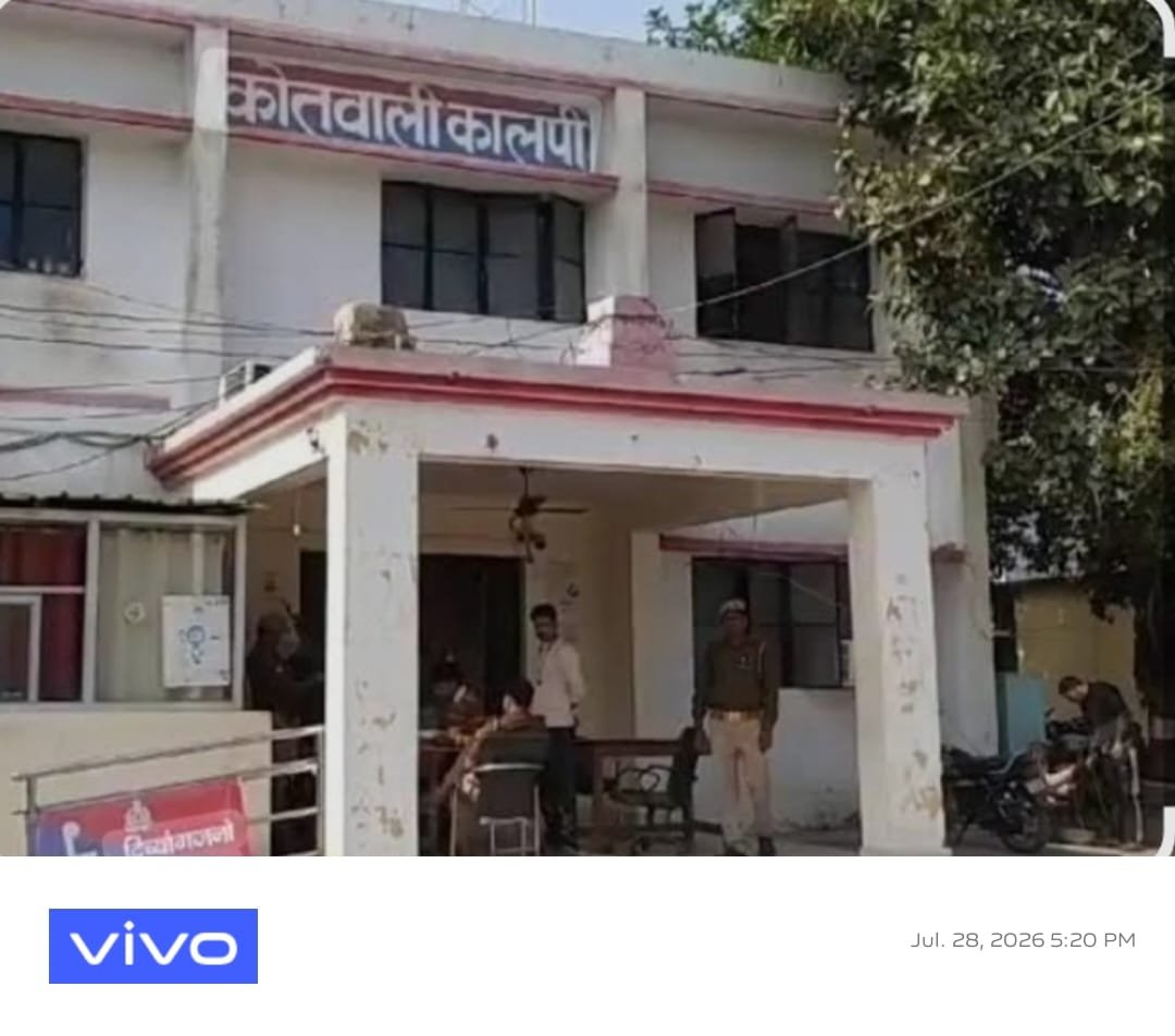 किशोरी से छेड़छाड़ व धमकाने के आरोप में नामजद के खिलाफ मुकदमा दर्ज