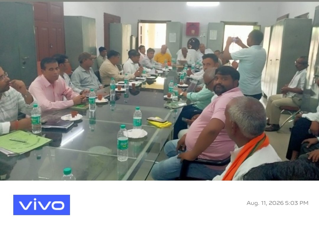 सिंचाई बंधुओं की बैठक में किसानों ने उठाईं समस्याएं, निस्तारण की मांग