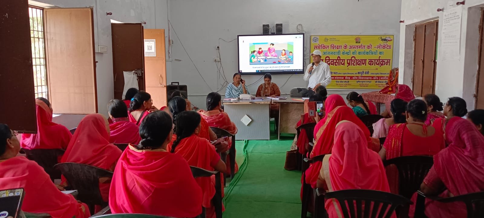 बीआरसी पर तीन दिवसीय प्रशिक्षण शिविर का हुआ आयोजन