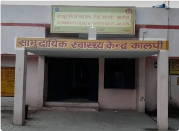सर्पदंश से किशोर की हालत बिगड़ी,अस्पताल में भर्ती 