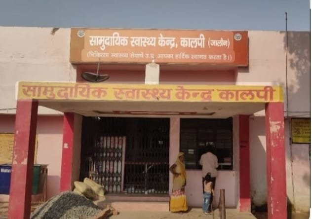 ट्रैक्टर-ट्राली से भिड़ंत में बाइक सवार गंभीर घायल