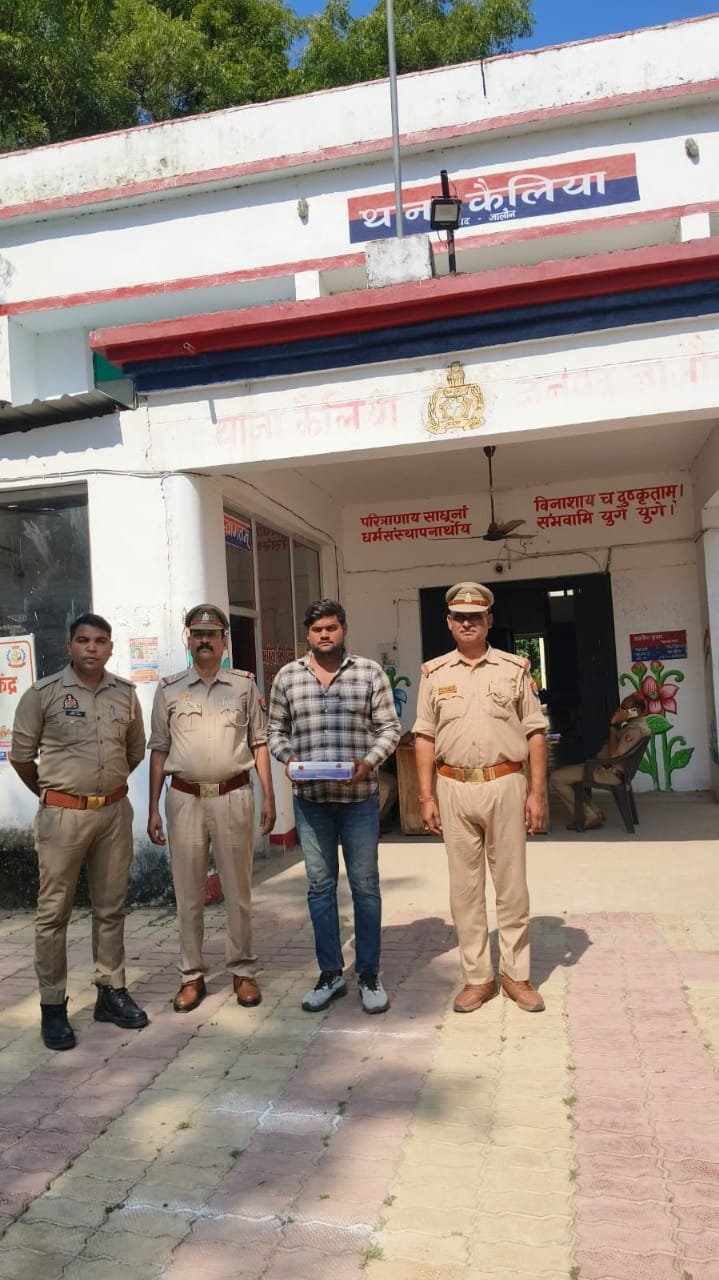 कैलिया पुलिस ने अवैध तमंचे के साथ युवक को गिरफ्तार कर भेजा जेल